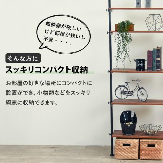 突っ張り 5段 ラック 幅70cm 突っ張り式 壁面収納 ウォールラック