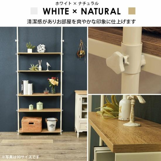 突っ張り式 5段ラック 幅70cm 突っ張り 5段 ラック 幅70cm 突っ張り式 壁面収納 ウォール