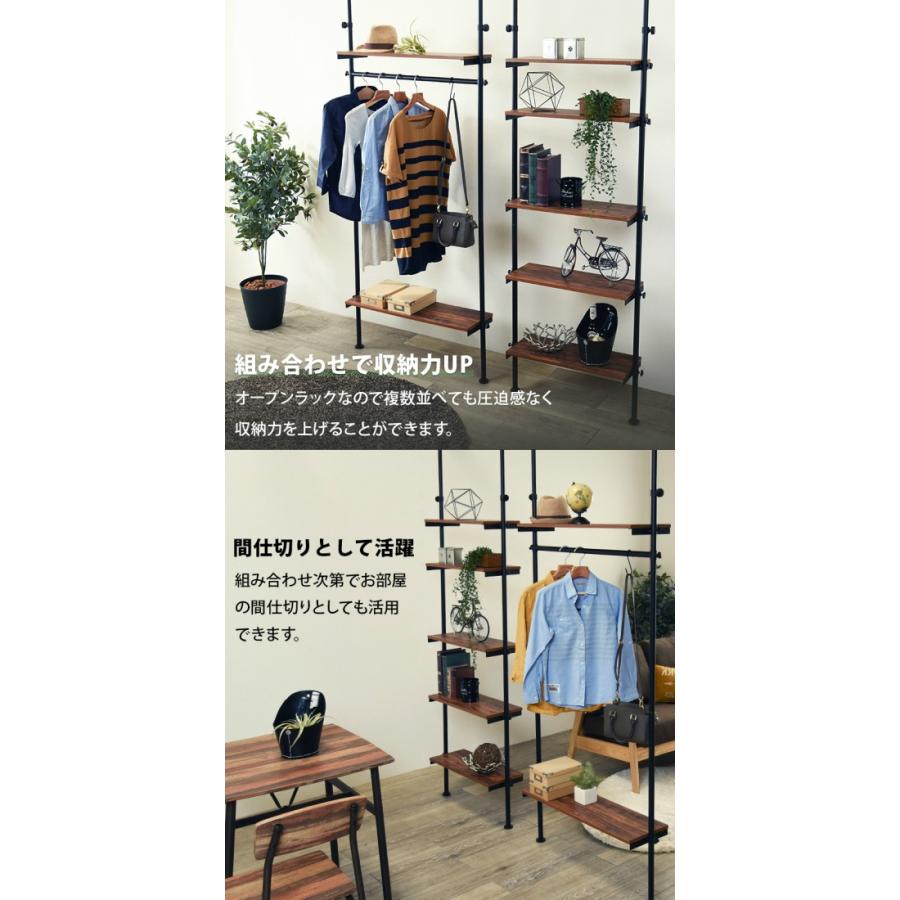 突っ張り 5段 ラック 幅90cm 突っ張り式 壁面収納 ウォールラック