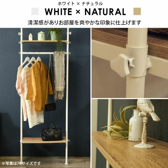 国内最安値 Ds 突っ張り ハンガーラック ホワイト 幅90cm 衣類収納 ハンガー 壁面収納 ワードローブ おしゃれ 省スペース 薄型 賃貸ok 組 30 Offアウトレットsale Alimamiy Ru