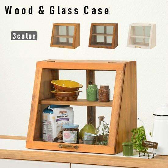 キッチン ガラスケース S 2段 木製 スパイスラック 収納 飾り棚