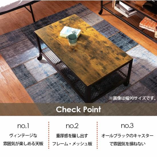 ヴィンテージテイスト キャスター付き センターテーブル 幅75cm ヴィンテージテイスト キャスター付き センターテーブル 幅75cm