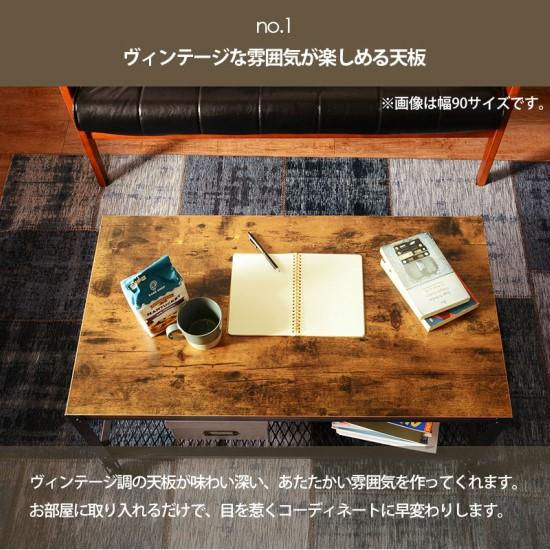 【12月に削除‼️】【美品】ヴィンテージ風アイアンセンターテーブル VINTAGE-SUGI DRAWER TABLE 古材×アイアンのセンターテーブル