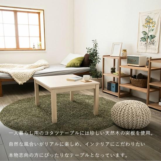 モダンテイスト コンパクト 継ぎ脚 こたつテーブル 幅75cm 北欧 かわいい 木製 こたつ おしゃれ お洒落 ホワイト 白 ブラック 黒 テーブル 西海岸 高さ調節 Hg 家具と雑貨 Cicak Tokek 通販 Yahoo ショッピング