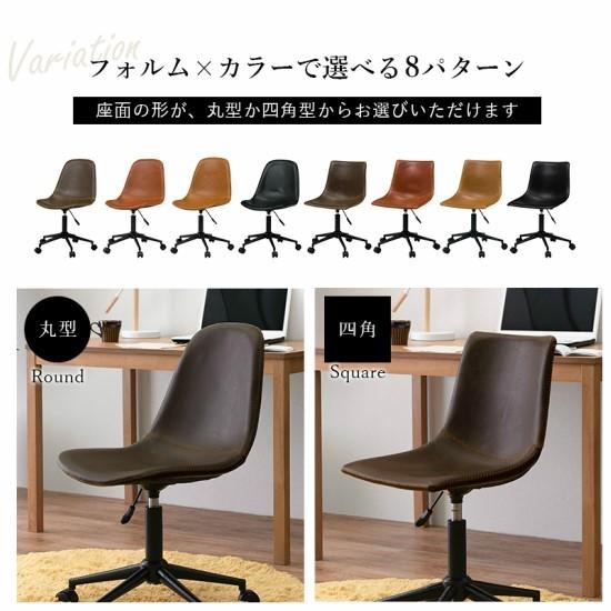 ヴィンテージ調 昇降式 ワークチェア キャスター付き デスク