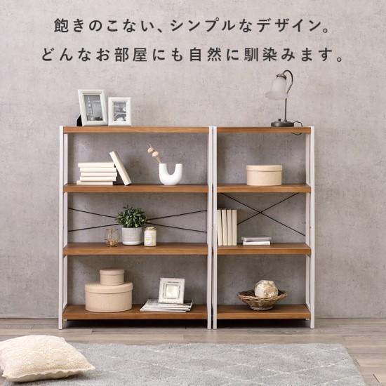 4色から選べる 木製 オープンラック 4段 幅60cm 棚 ウッド 白 4色から選べる 木製 オープンラック 4段 幅60cm 棚 ウッド 白