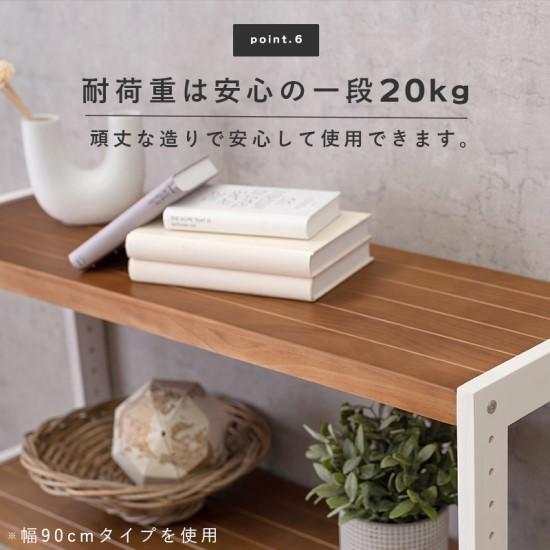 4色から選べる 木製 オープンラック 4段 幅60cm 棚 ウッド 白 4色から選べる 木製 オープンラック 4段 幅60cm 棚 ウッド 白