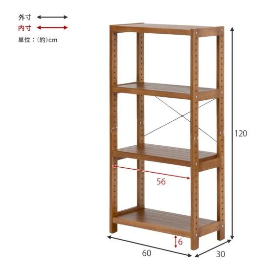 4色から選べる 木製 オープンラック 4段 幅60cm 棚 ウッド 白 4色から選べる 木製 オープンラック 4段 幅60cm 棚 ウッド 白