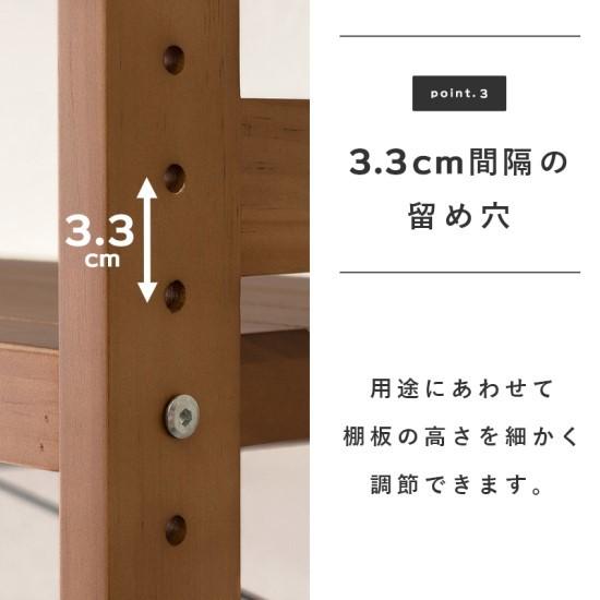 4色から選べる 木製 オープンラック 4段 幅60cm 棚 ウッド 白 ホワイト スリム コンパクト 奥行30 ラック シェルフ 高さ調節可能 おしゃれ お洒落 北欧の画像