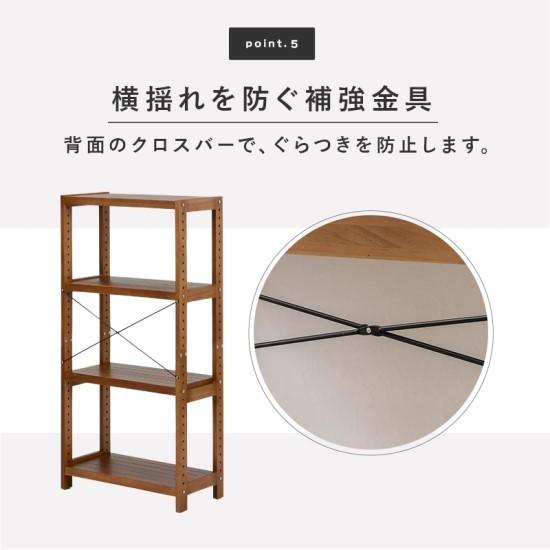 4色から選べる 木製 オープンラック 4段 幅60cm 棚 ウッド 白 ホワイト スリム コンパクト 奥行30 ラック シェルフ 高さ調節可能 おしゃれ お洒落 北欧の画像