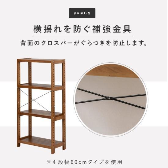 4色から選べる 木製 オープンラック 4段 幅90cm 棚 ウッド 白 ホワイト
