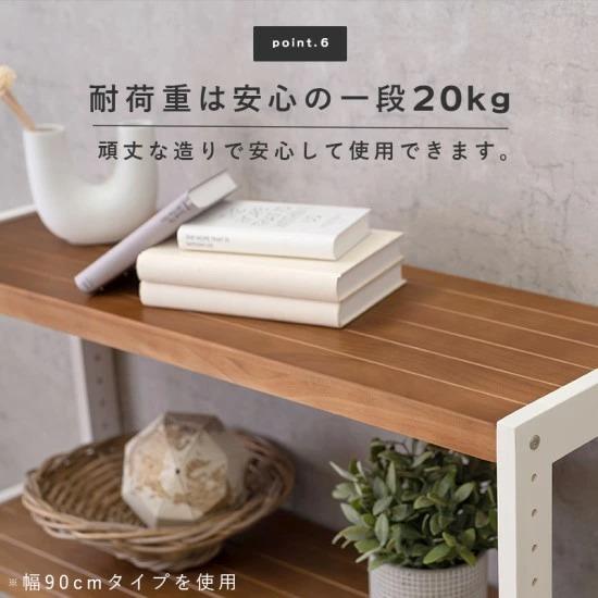 karimoku 木製オープンシェルフ 5段　みちさん専用 karimoku 木製オープンシェルフ 5段 みちさん専用 楽天市場