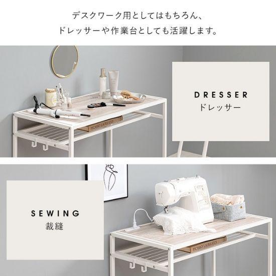 コンセント付き デスク チェア 2点セット 幅90 奥行50 セット 机