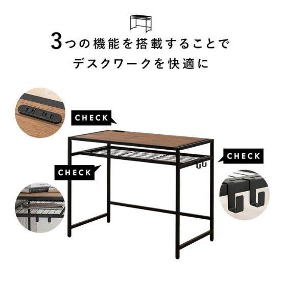 コンセント付き デスク チェア 2点セット 幅90 奥行50 セット 机