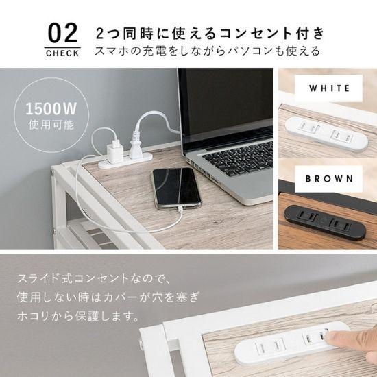 コンセント付き デスク チェア 2点セット 幅90 奥行50 セット 机 コンセント付き デスク チェア 2点セット 幅90 奥行50 セット 机