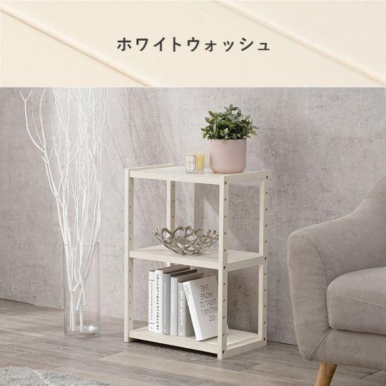 3色から選べる 木製 オープンラック 3段 幅45cm 棚 ウッド 白 ホワイト