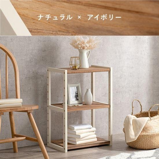 3色から選べる 木製 オープンラック 3段 幅45cm 棚 ウッド 白 ホワイト