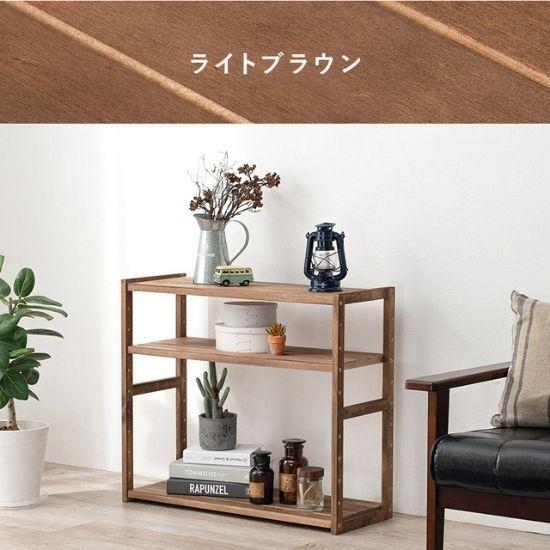 3色から選べる 木製 オープンラック 3段 幅75cm 棚 ウッド 白