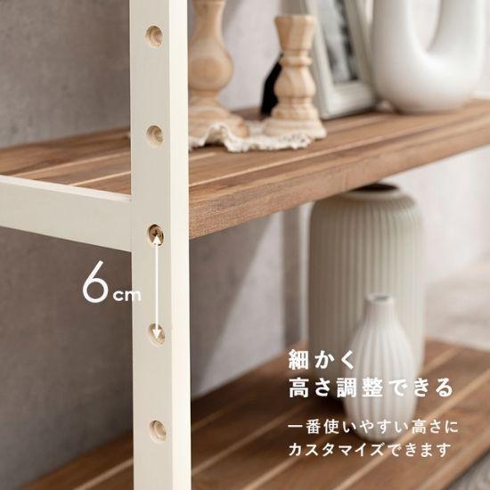 3色から選べる 木製 オープンラック 4段 幅45cm 棚 ウッド 白 3色から選べる 木製 オープンラック 4段 幅45cm 棚 ウッド 白