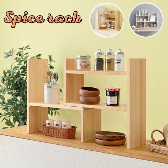 レイアウト自由 天然木 スパイスラック 完成品 北欧 木製 収納 飾り棚 キッチンラック ディスプレイ棚 アンティーク カフェ風 お洒落 おしゃれ L字 コーナー Hg 家具と雑貨 Cicak Tokek 通販 Yahoo ショッピング