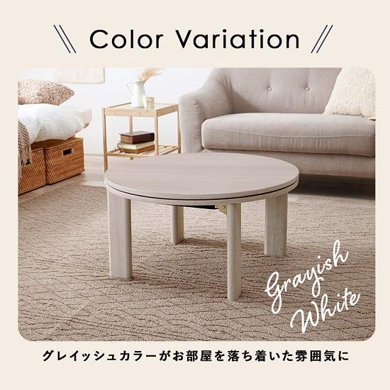 折れ脚 こたつテーブル 幅90cm ベージュ 木製 こたつ 薄型ヒーター