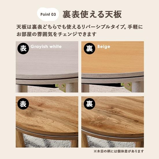 折れ脚 こたつテーブル 幅90cm ベージュ 木製 こたつ 薄型ヒーター