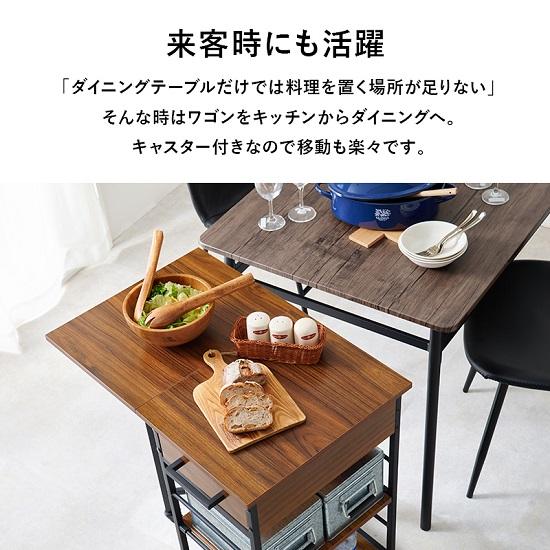 バタフライ天板 キッチンワゴン 引き出し キャスター付き 幅37cm