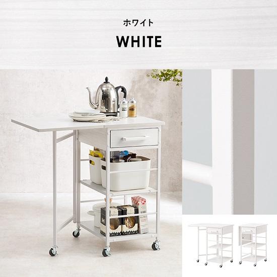 アウトレット★折畳み式キッチンワゴン キャスター付き バタフライワゴン 完成品 アウトレット☆折畳み式キッチンワゴン キャスター付き
