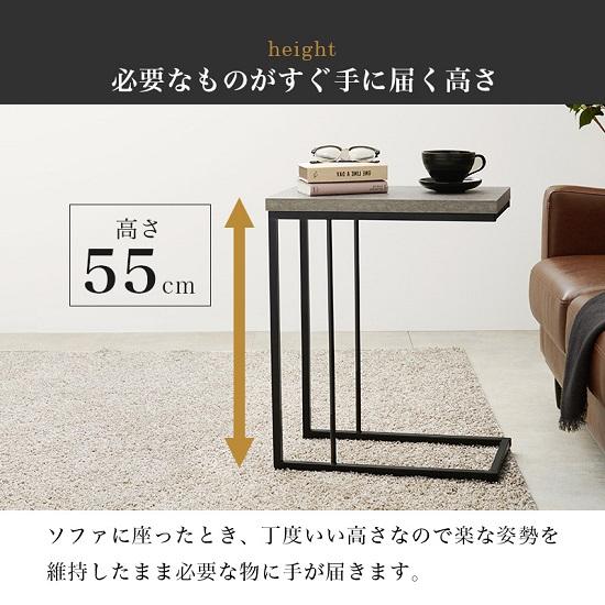 サイドテーブル　コンクリート&ウッド調 楽天市場】【エントリーでP2倍＆クーポン有】コンクリート調
