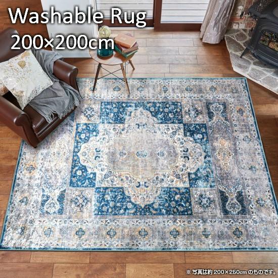 洗濯機ok ラグマット ブルー 0 0cm 2畳用 ラグ ホットカーペット対応 床暖房対応 お洒落 おしゃれ かわいい ホットカーペットカバー 正方形 2畳 アジアン Hgi 家具と雑貨 Cicak Tokek 通販 Yahoo ショッピング