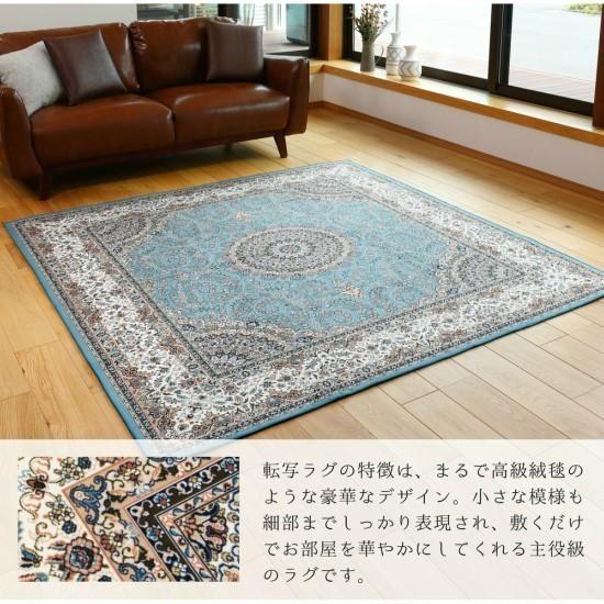 洗える 撥水機能付き クラシック柄 ラグマット 200×290cm 幾何学模様