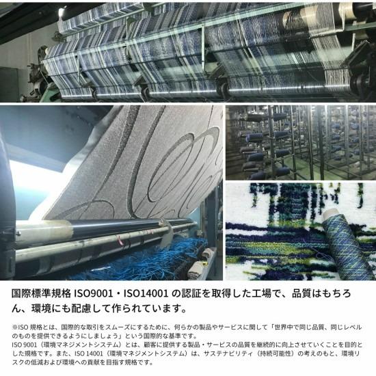 国産 高機能 タフト ラグ 190×190cm 抗ウィルス 防ダニ 消臭 抗菌 日本