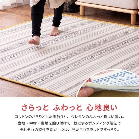 洗濯機OK インド綿 ボンディング ラグマット 90×185cm B 洗える ラグ
