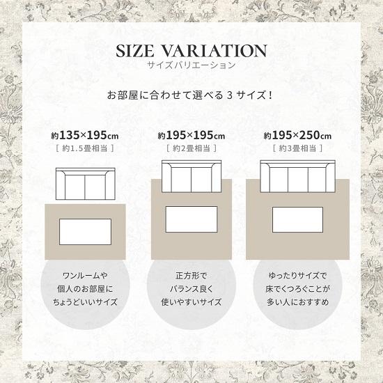 ベルギー製 モケット織り ラグマット アンティーク調 135×195cm ラグ
