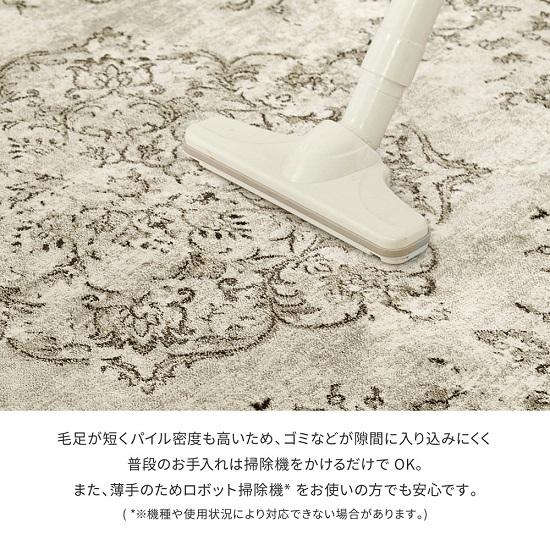 ベルギー製 モケット織り ラグマット アンティーク調 135×195cm ラグ