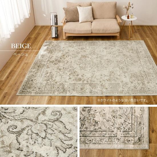 ベージュ カーペット ベルギー製モケット織り フローラ 195X250cm ベージュ カーペット ベルギー製モケット織り 楽天市場】フローラ ラグ・カーペット
