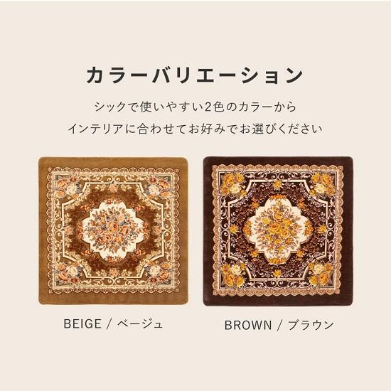 洗える ウレタン入り ラグマット クラシック柄 220×220cm 花柄 洗える ウレタン入り ラグマット クラシック柄 220×220cm 花柄