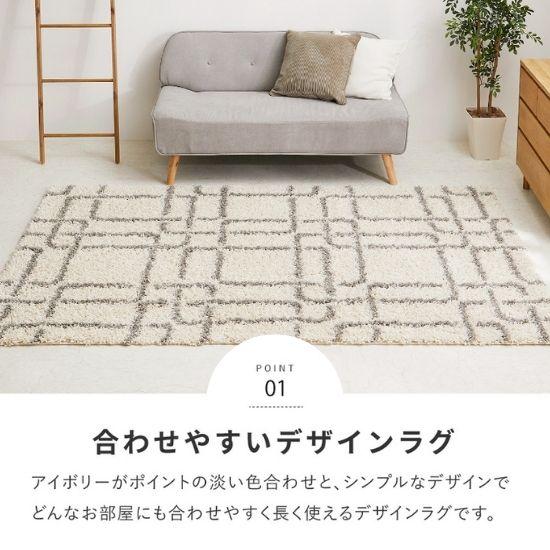 エジプト製 ウィルトン織 モダンデザイン ラグマット 130×190cm