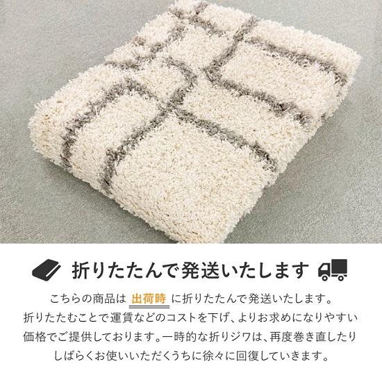 エジプト製 ウィルトン織 モダンデザイン ラグマット 130×190cm