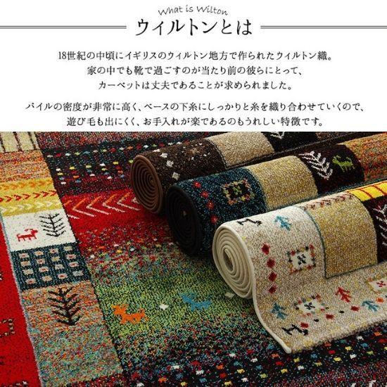 【トルコ絨毯 】200x250cm ウィルトン織り ギャッベ柄 イビサ ネイビー ギャベ 柄 ギャッベ トルコ 製 ウィルトン 織り 200×250cm 3畳 ホット