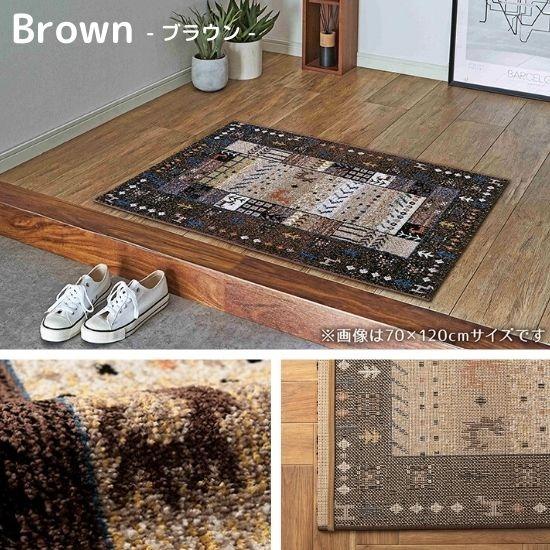 トルコ製 ウィルトン織 ギャッベ柄 C 玄関マット 60×90cm ラグ