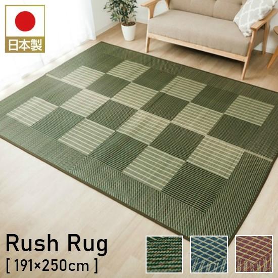国産 い草 ラグ 格子柄 ウレタン入り 191 250cm 3畳 3帖 裏貼り有り ラグマット お洒落 おしゃれ 日本製 抗菌 防臭 夏用 正方形 モダン ふっくら ウレタン Ik914 家具と雑貨 Cicak Tokek 通販 Yahoo ショッピング