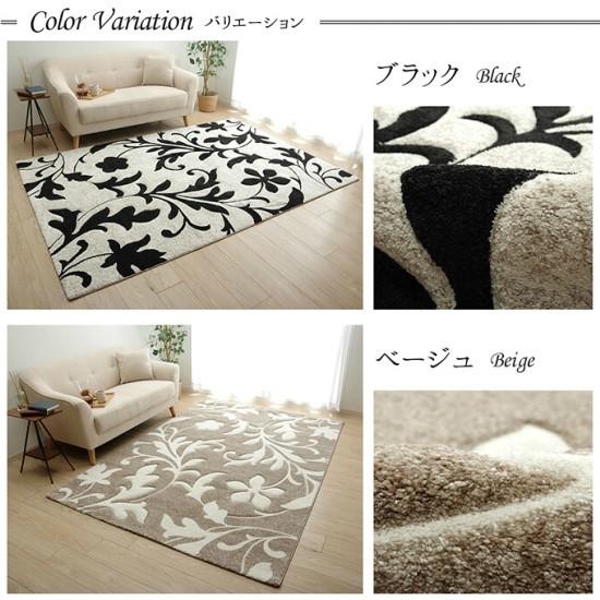 トルコ製 カービング加工 ラグマット 133×190cm 1.5畳 カーペット