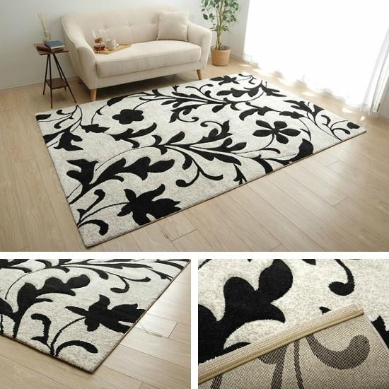 トルコ製 カービング加工 ラグマット 133×190cm 1.5畳 カーペット