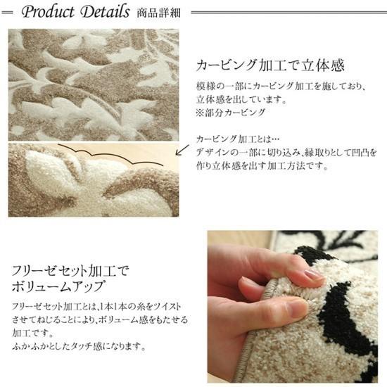 トルコ製 カービング加工 ラグマット 200×250cm 3.5畳 カーペット