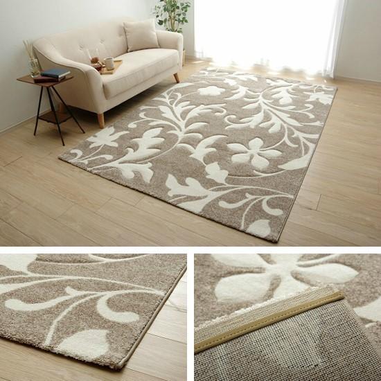 トルコ製 カービング加工 ラグマット 200×250cm 3.5畳 カーペット