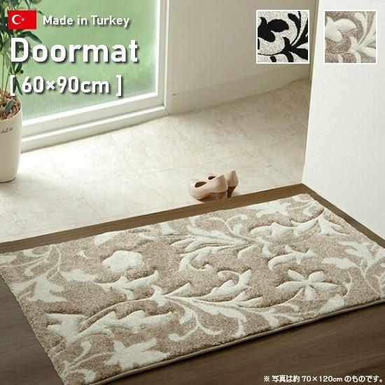 トルコ製 カービング加工 玄関マット 60×90cm ラグマット ウィルトン