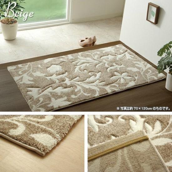 トルコ製 カービング加工 玄関マット 70×120cm ラグマット ウィルトン