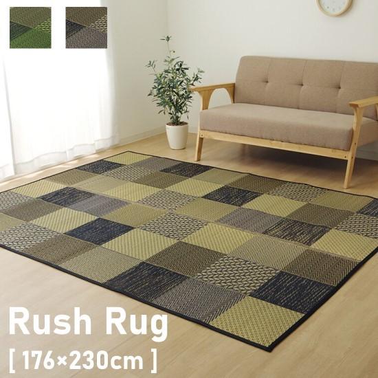 い草 ラグ 和風ブロック柄 176 230cm 裏貼り ラグマット 2 5帖 2 5畳 お洒落 おしゃれ カーペット 抗菌 防臭 夏用 い草ラグ 滑り止め加工 和モダン Ik 家具と雑貨 Cicak Tokek 通販 Yahoo ショッピング