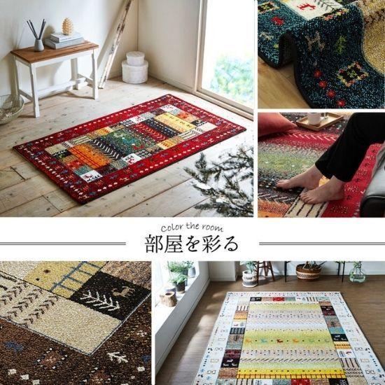 トルコ製 ギャッベ柄 ラグマット E 80×140cm カーペット ウィルトン